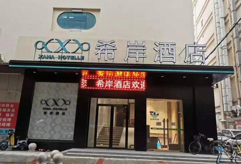 Xana Hotelle Tianjin Binjiang Road Heping Road Metro Station Quanyechang