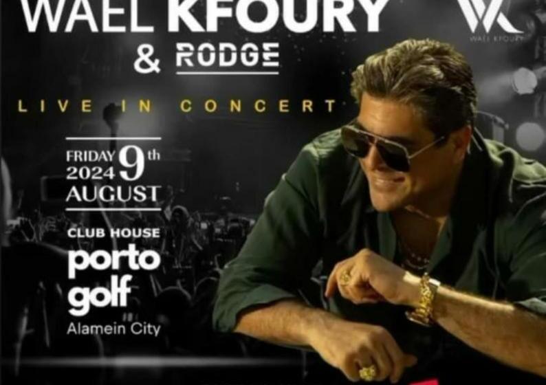 Golf Porto Marina El Alamein   North Cost شاليه فندقي في بورتو جولف مارينا العلمين الجديدة   الساحل