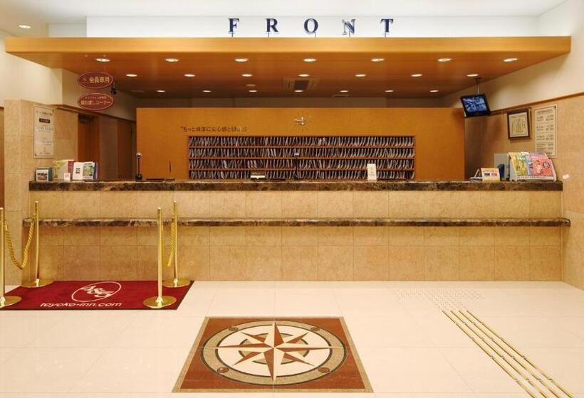 בית מלון כפרי Toyoko Inn Sasebo Ekimae