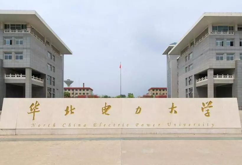Hotel Baoding Lianchi·north China Electric Power University·