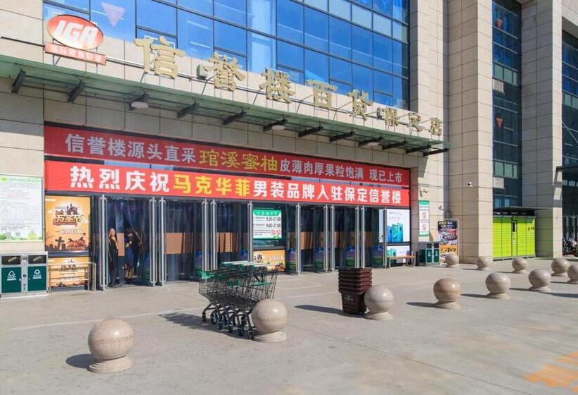 Hotel Baoding Lianchi·north China Electric Power University·