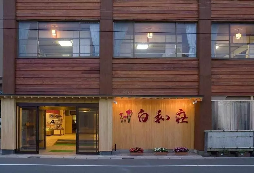 旅館 Hakuwaso