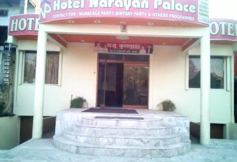ホテル Narayana Palace Agra Cantt
