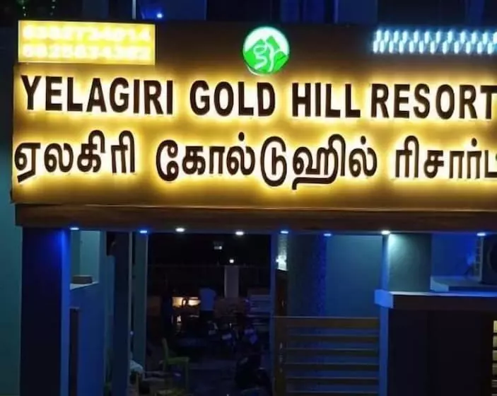 Yelagiri Goldhill Resort