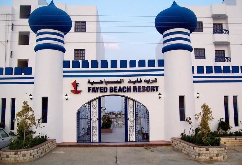 هتل Fayed Beach Resort