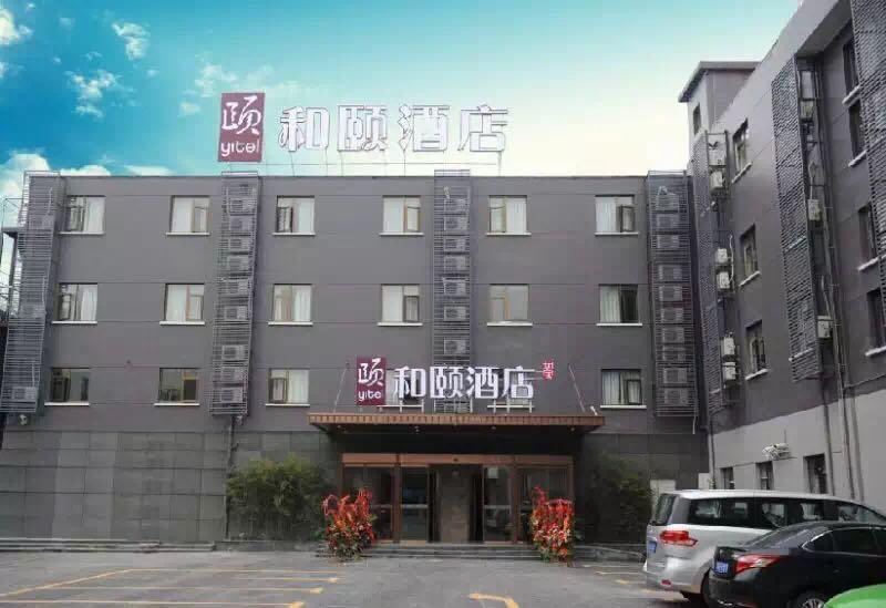 Otel Shanghai Hongqiao National Exhibition Center Yitel