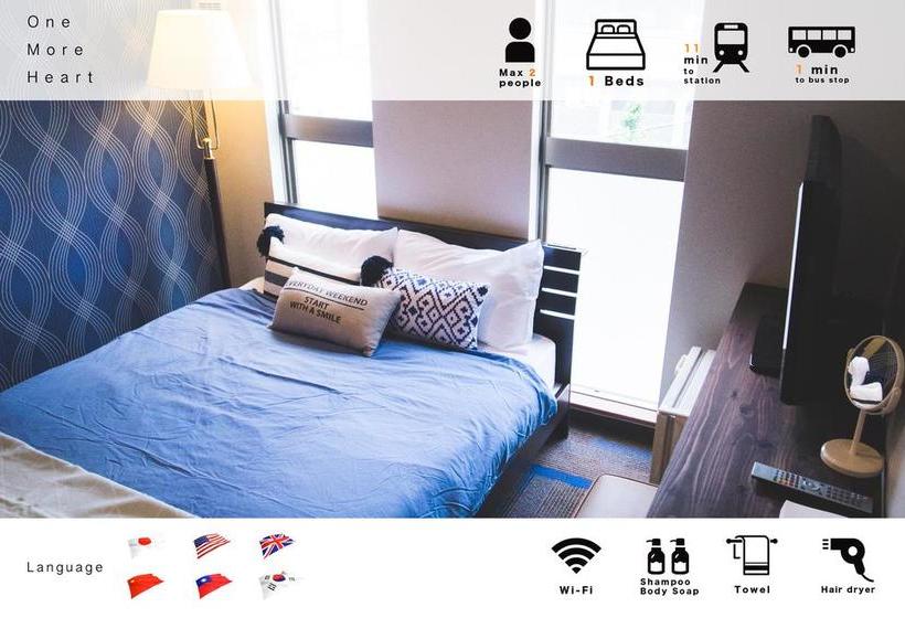 בית מלון כפרי One More Heart At Nijojo 1