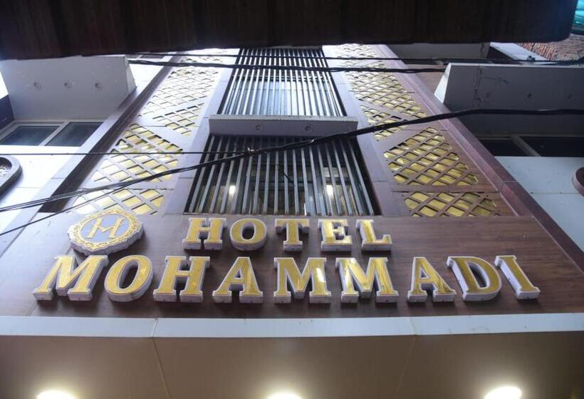 Hotel Mohammedi 1 Min Distance From Dargah Sharif