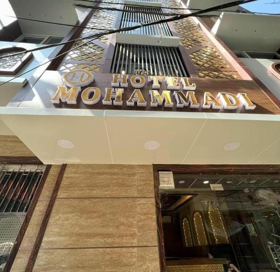 Hotel Mohammedi 1 Min Distance From Dargah Sharif