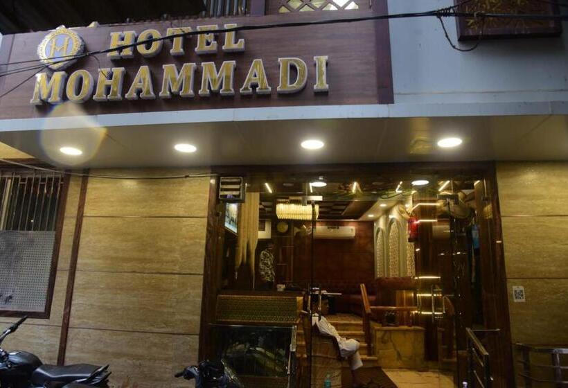 Hotel Mohammedi 1 Min Distance From Dargah Sharif