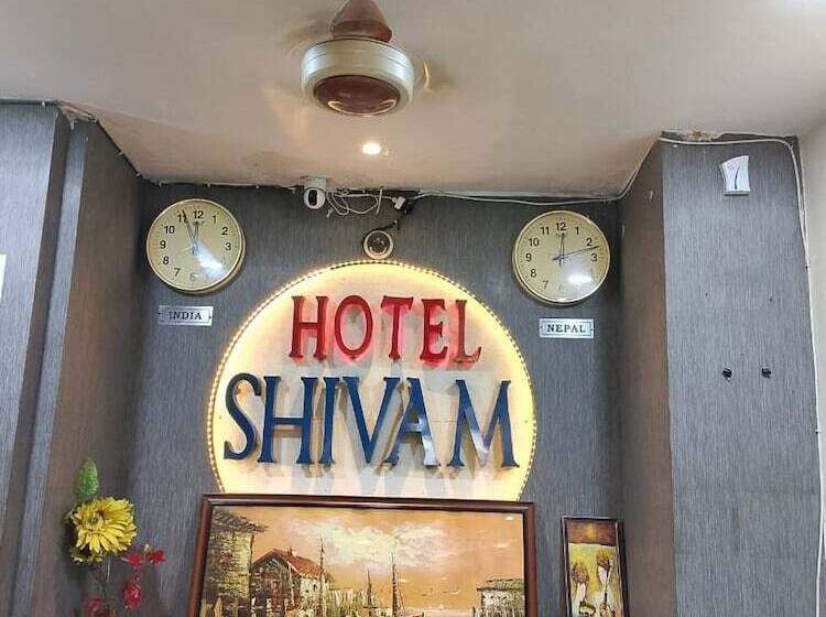 هتل Shivam Inn Muzaffarpur