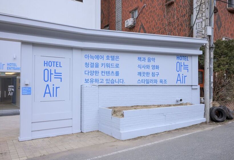 Aank Air Hotel Daejeon