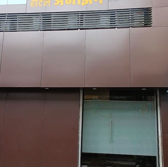 בית מלון כפרי Amazing