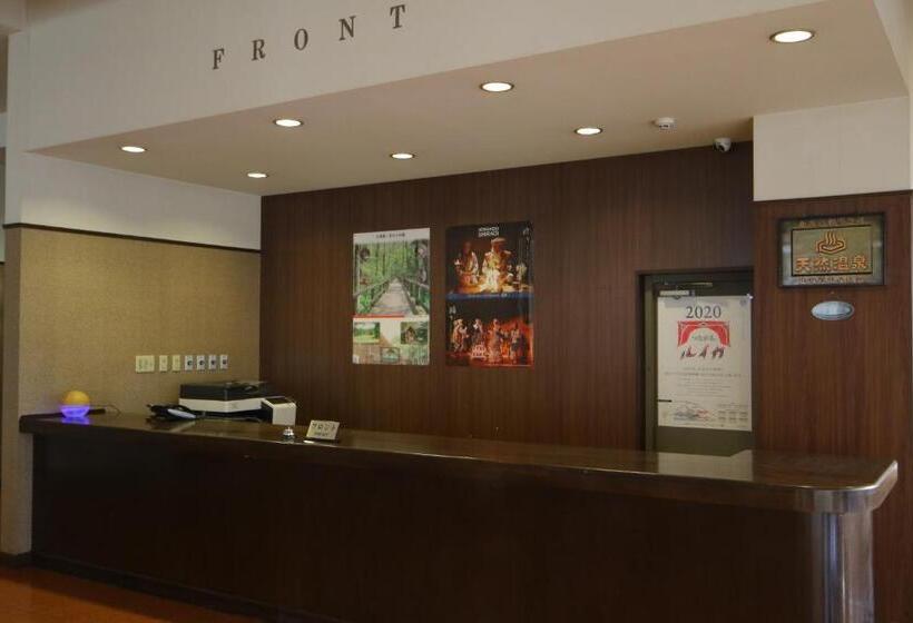 호텔 Kojohama Onsen