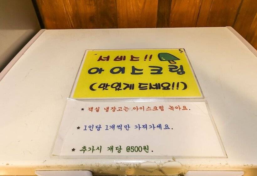 Motel Daegu Dongdaegu New York