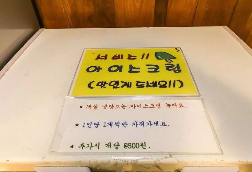 モーテル Daegu Dongdaegu New York