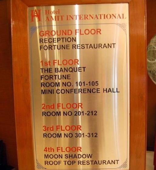 酒店 Amit International