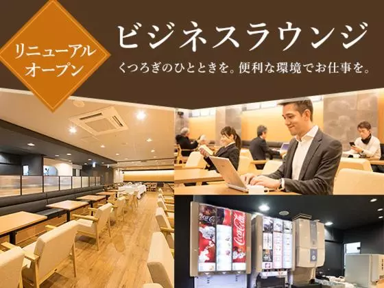 ホテル Sendai Business