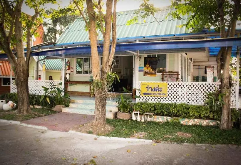 Rainbow House Resort