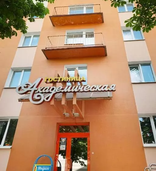 هتل Akademicheskaya