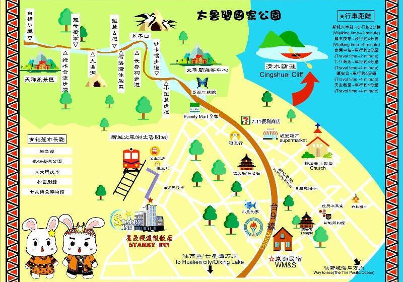 هتل 花蓮星晟棧飯店starry Inn近太平洋新城車站