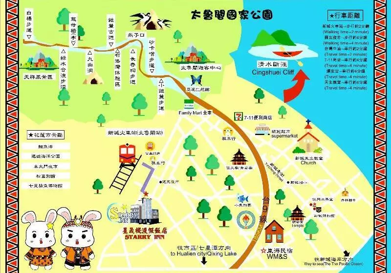 هتل 花蓮星晟棧飯店starry Inn近太平洋新城車站