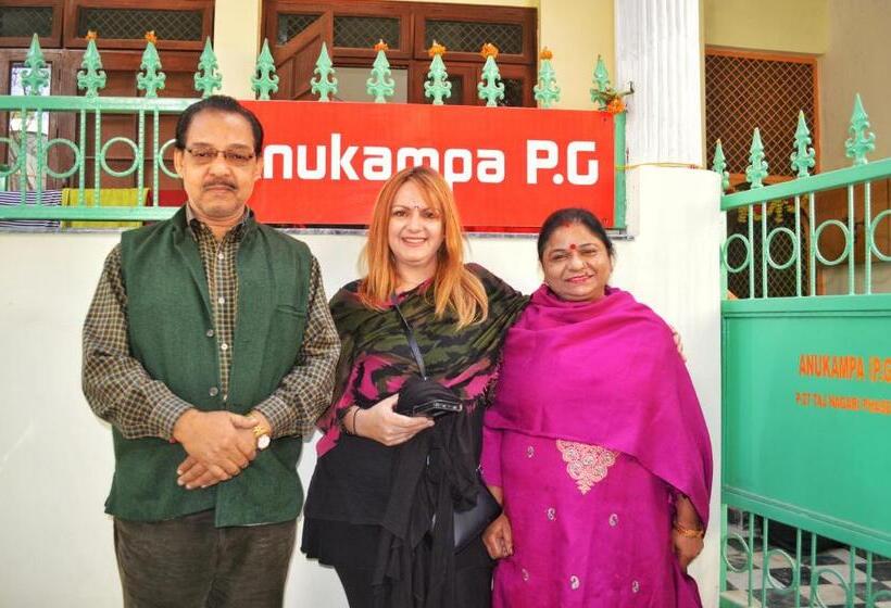 酒店 Anukampa Paying Guest House