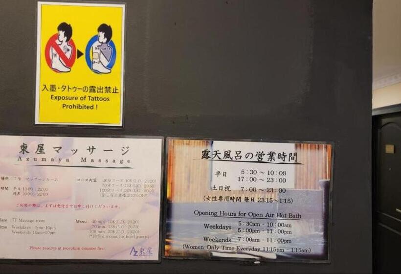 Azumaya Hotel Phnom Penh