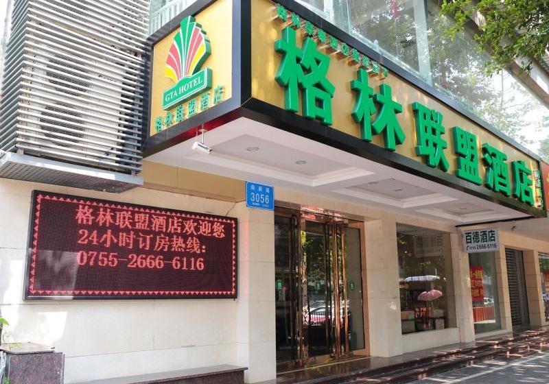 هتل Greentree Alliance Guangdong Shenzhen Nanshan Cultural And Sports Center Nanxin Road