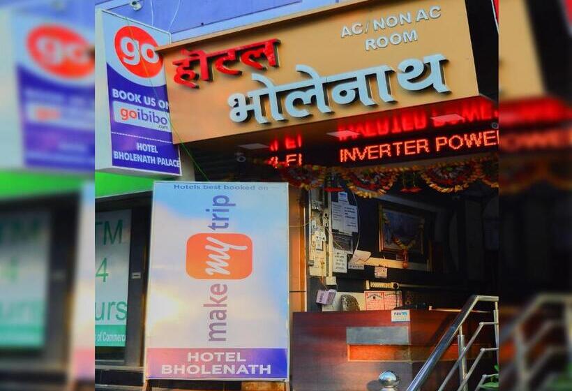 בית מלון כפרי Bholenath Palace   Infront Of Mahakal Temple