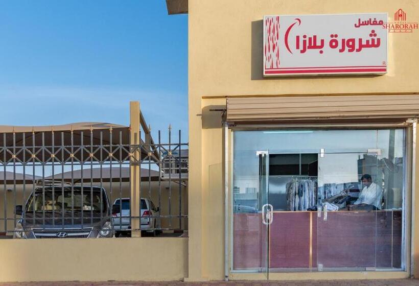 Отель Sharurah Plaza