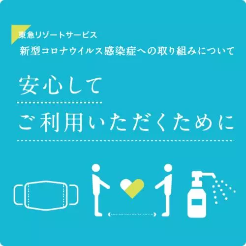 Hotelli Katsuyama New