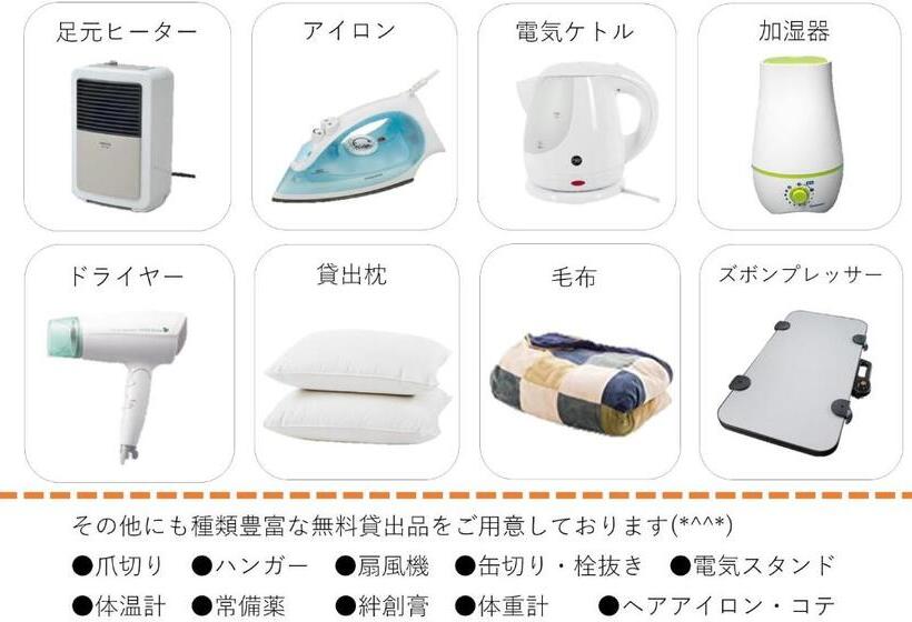 ホテル Nobeoka Royal