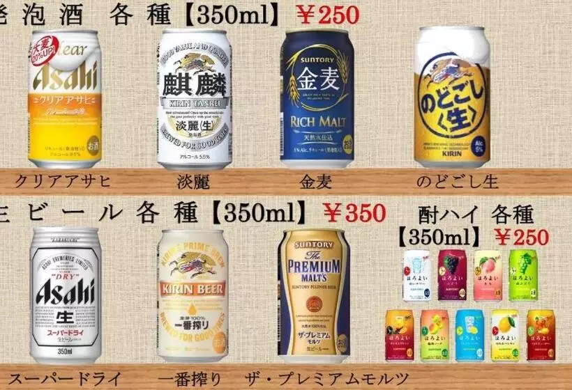 Hotelli Nobeoka Royal