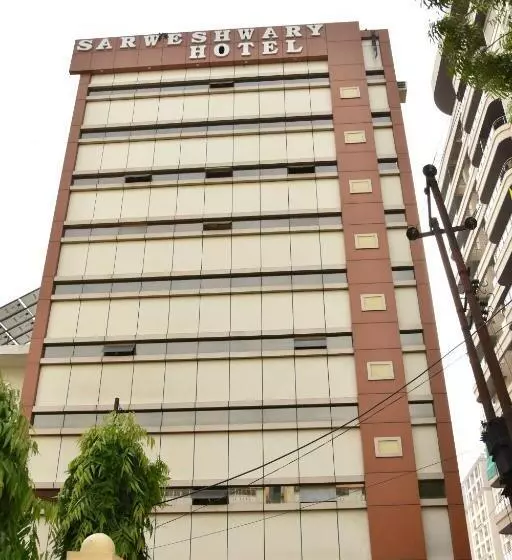 Hotelli Sarweshwary