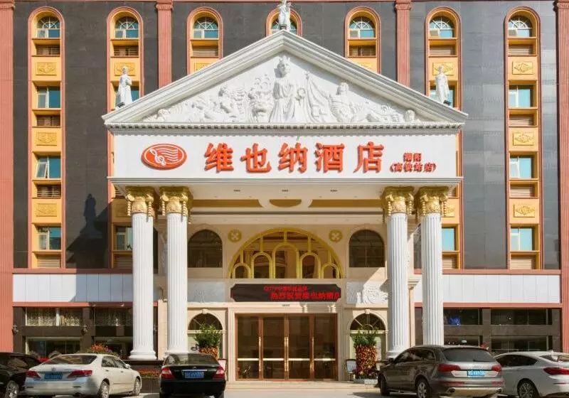 Vienna Hotel Chaoyang High Speed Train Station