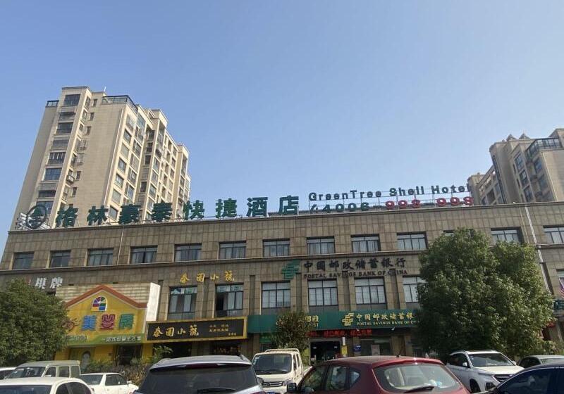 فندق Greentree Inn Jiangsu Wuxi Changan Town Shixin Road Shell
