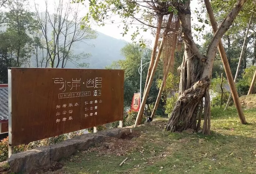 ホテル Li River Resort