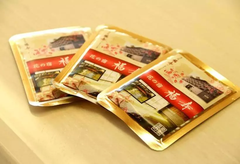 旅館 Hananoyado Fukuju