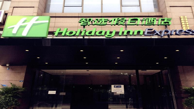 酒店 Holiday Inn Express Chengdu Airport Zone, An Ihg
