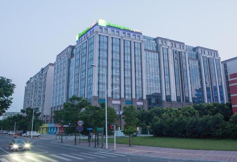 酒店 Holiday Inn Express Chengdu Airport Zone, An Ihg