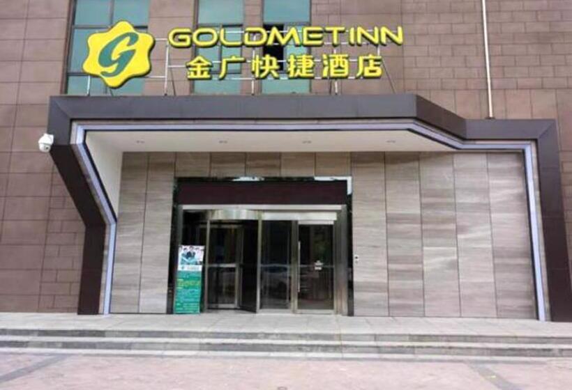 酒店 Jinjiang Inn Select Xian High Speed Train Station Fengchengqi Road