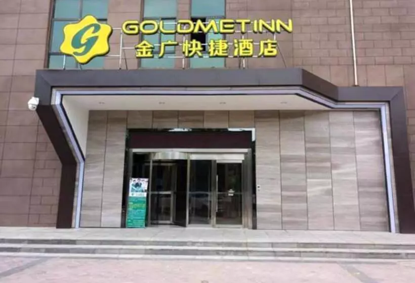 ホテル Jinjiang Inn Select Xian High Speed Train Station Fengchengqi Road