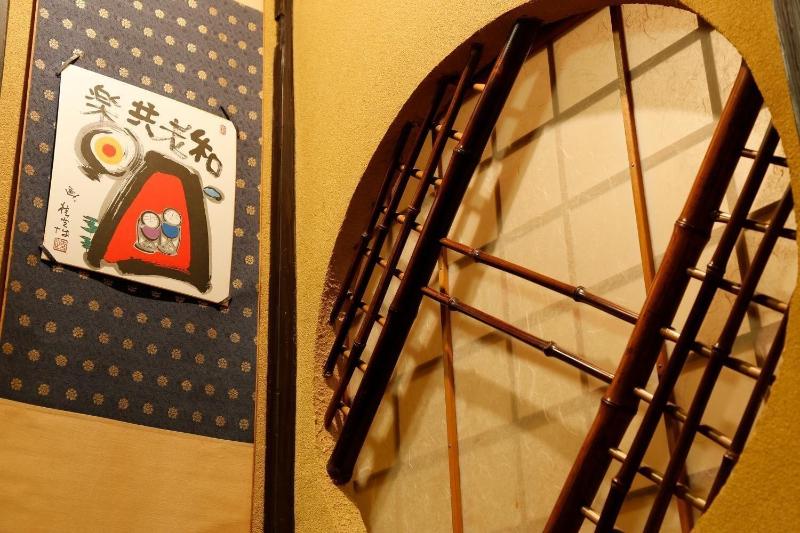 The Gallery Inn Tsubakino Ryokan