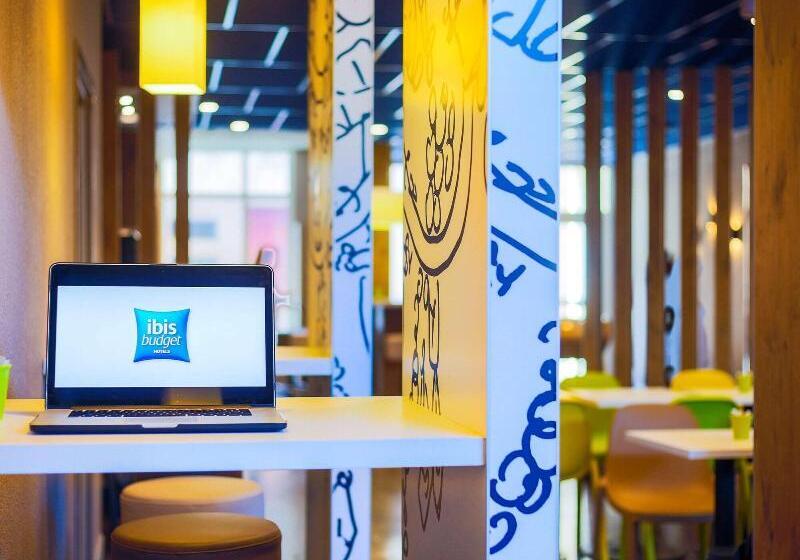 فندق Ibis Budget Albi Centre