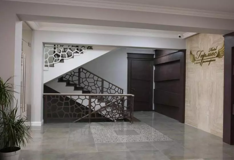 Hotel Hermes