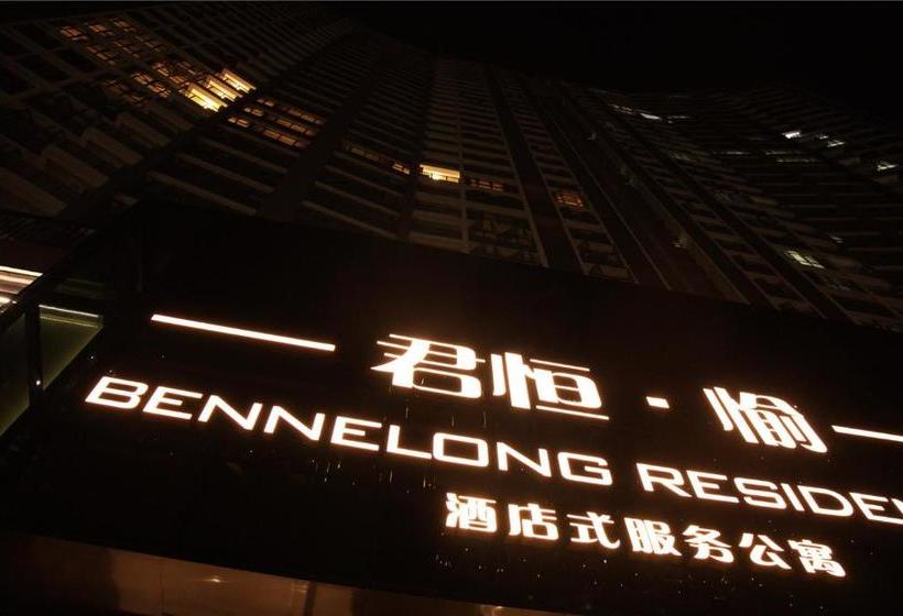 Hotel Bennelong Residances