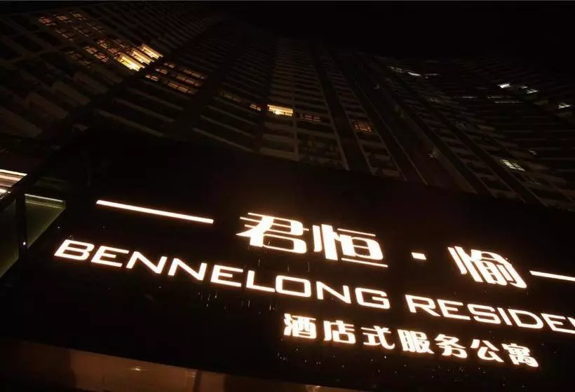 هتل Bennelong Residances