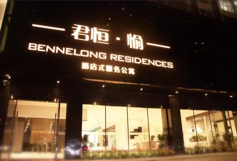 هتل Bennelong Residances