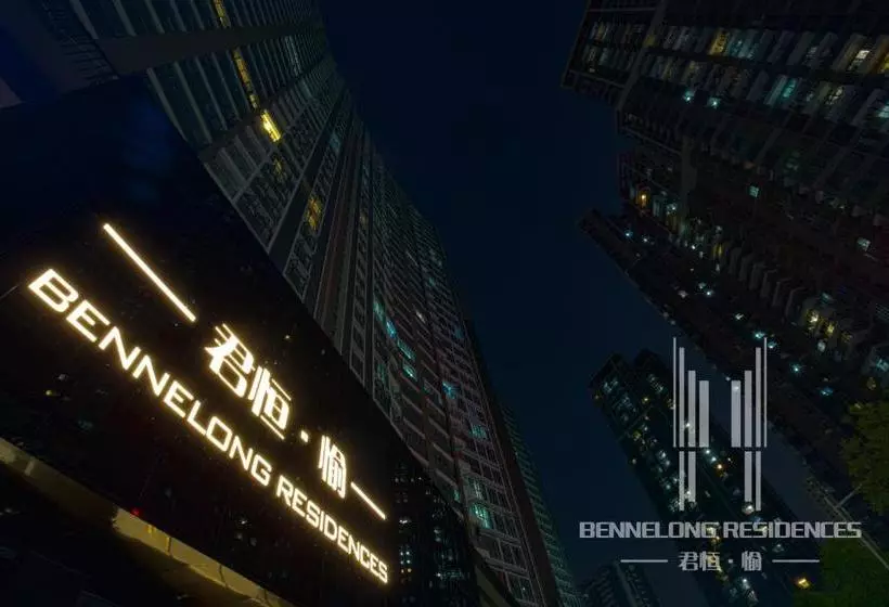 هتل Bennelong Residances
